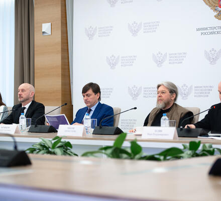 В Москве обсудили развитие сети исторических парков «Россия – моя история»